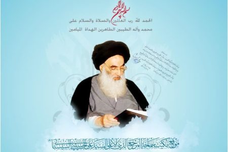 بیانیۀ شدید‌اللحن آیت‌الله سیستانی علیه هرگونه تهدید علیه رهبر انقلاب