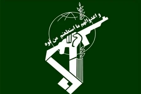 سپاه حضرت صاحب الزمان (عج) اصفهان اطلاعیه‌ای صادر کرد