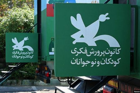 مروری بر یک تاریخ و چند پیشنهاد برای آینده