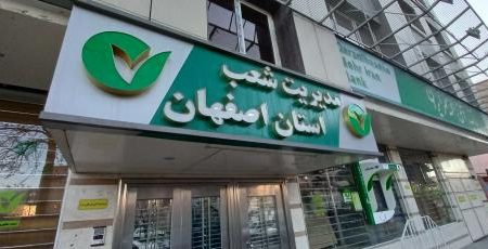 حجم منابع بانک به رقم ۲۶۲ هزار میلیارد ریال رسیده است