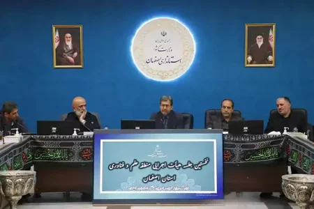 اصفهان، گام بلند به سوی قطب علم و فناوری ایران