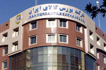 شرکت پالایش نفت اصفهان رتبه دوم برترین‌های بورس کالای ایران   