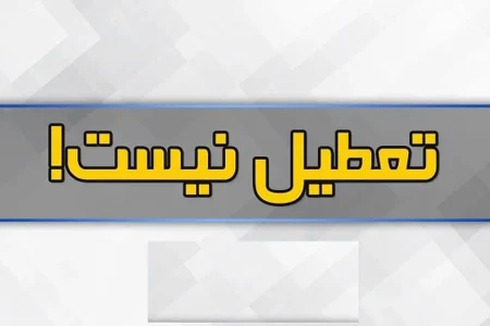 ادامه تأمین برق استان بدون مشکل
