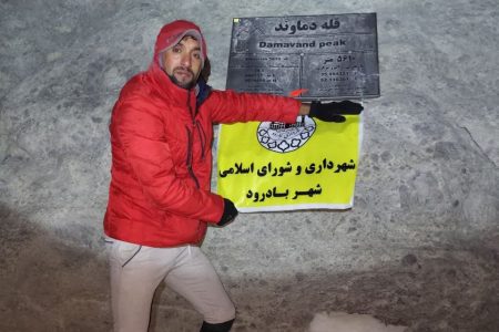 اهتزاز پرچم شهرداری و شورای شهر بادرود بر فراز قله دماوند