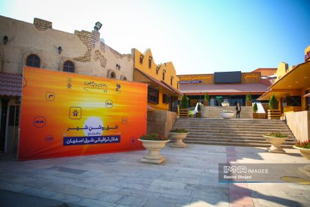 رینگ چهارم ترافیکی اصفهان تقدیم به مردم اصفهان