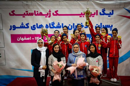 قهرمانی اصفهانی‌ها در ۲ بخش پسران و دختران
