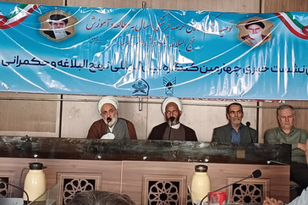 نهج‌البلاغه به‌عنوان منبعی ارزشمند برای نخبگان داخلی و خارجی