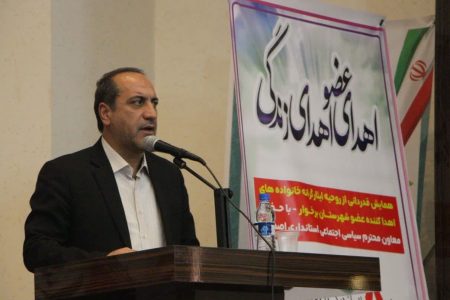 اهدای عضو، سرودن شعری معنادار برای زندگی
