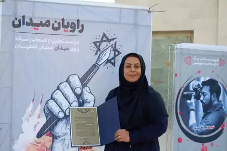 خبرنگار روزنامه نسل فردا حائز رتبه برتر شد