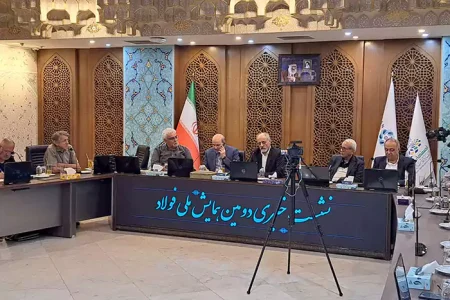 آینده صنعت فولاد بررسی می‌شود