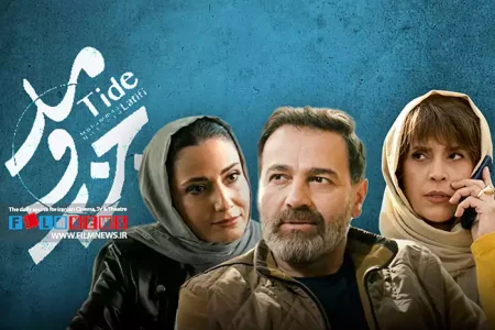 تلویزیونی‌ترین سریال این روزهای شبکه نمایش خانگی