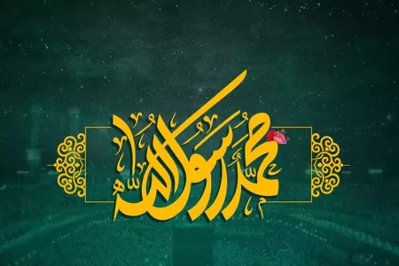 محمد همسفر یتیمان، همسفره فقیران