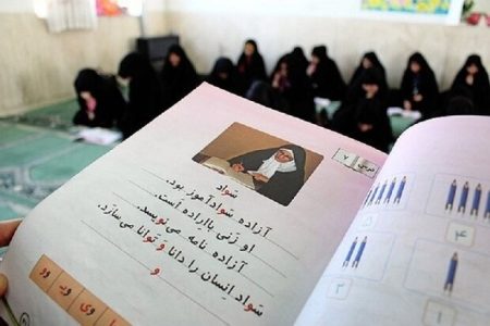 توسعه آموزش زندانیان اصفهان با هدف کاهش آسیب‌های اجتماعی