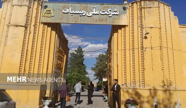 واگذاری ریسباف به شهرداری
