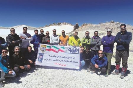پرچم فولاد مبارکه بالا