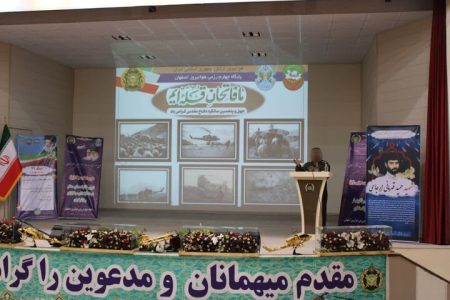 باور به پیروزی و اراده رسیدن به هدف رمز پایداری یک رزمنده