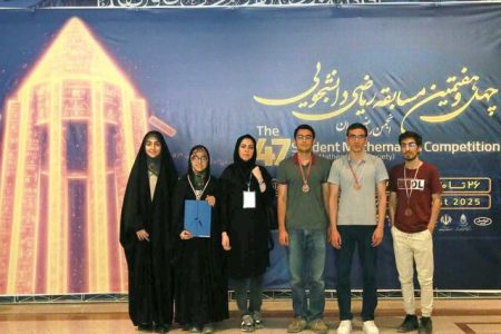 کسب چهار مدال برنز شدند و جایگاه هفتم کشوری
