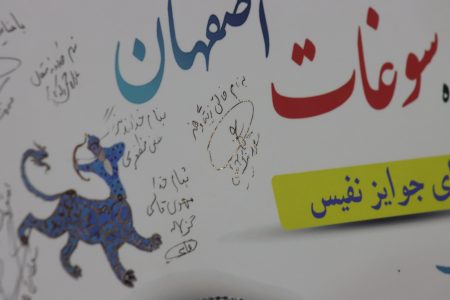 سوغات، ابزار ترویج و توسعه صنعت گردشگری