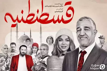 هر کمدی یعنی یک قدم فاصله مخاطب از اثر ایرانی!