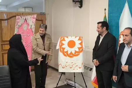 رونمایی پویش «۱۵۰۰ لبخند» در اصفهان