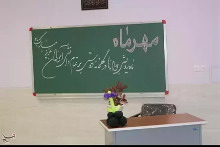 آغاز دوباره‌ای پر از امید و یادگیری