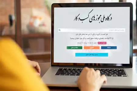 برای نخستین بار در استان و کشور انجام شد