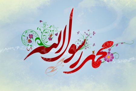 کتابی درباره زندگی حضرت محمد(ص) با ترجمه تولستوی!