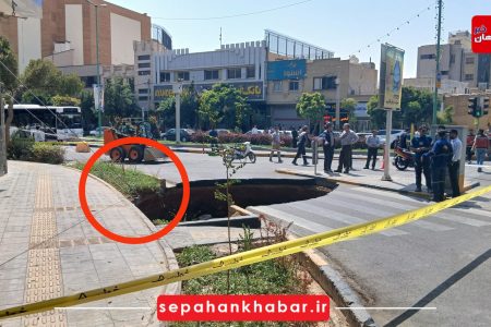 هیولایی که قدم به قدم اصفهان را می‌بلعد!