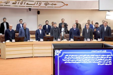 انتخاب شعار عدالت و وفاق برای خاتمه اختلافات بود