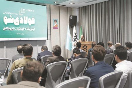 محک ۱۰ شرکت دانش‌بنیان برای بومی‌سازی قلب نیروگاه‌های خورشیدی