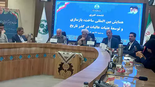 عتبات