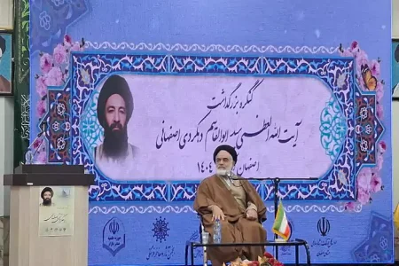 بررسی نقش بینظیر علما در هدایت معنوی جامعه