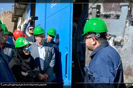 تجاری سازی موفق محققان دانشگاه صنعتی اصفهان