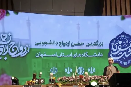 ازدواج دانشجویی نشانه بلوغ فکری و ایمان در نسل جوان