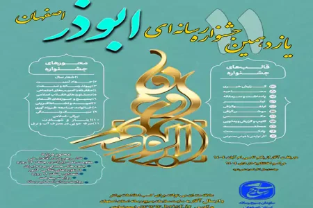 برای نخستین‌بار رقابت در بخش هوش مصنوعی در محور موضوعی