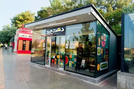 راهاندازی مجدد سبک نوینی از فروش میوه