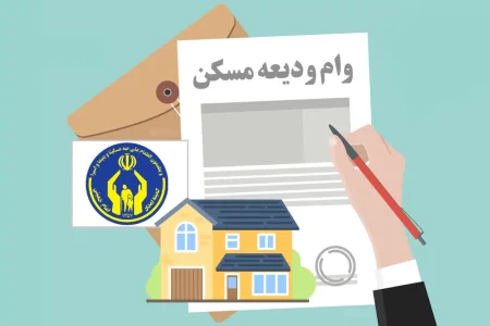 تامین سرپناه یکی از اساسی‌ترین نیازهای خانوارهای تحت پوشش