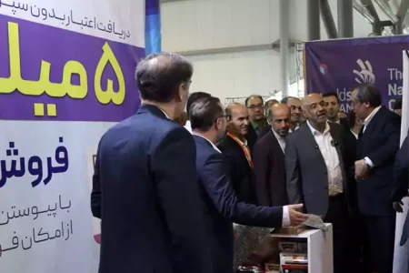 بیست‌ودومین دوره مسابقات ملی مهارت در اصفهان