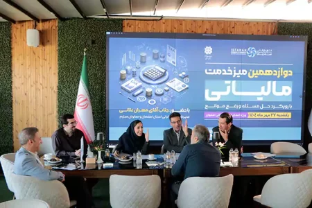 دوازدهمین میز خدمت استان اصفهان برگزار شد