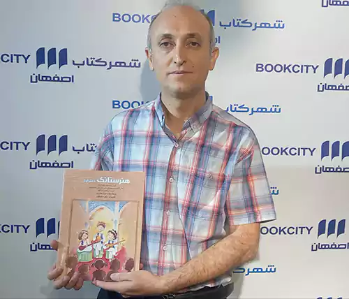 موسیقی