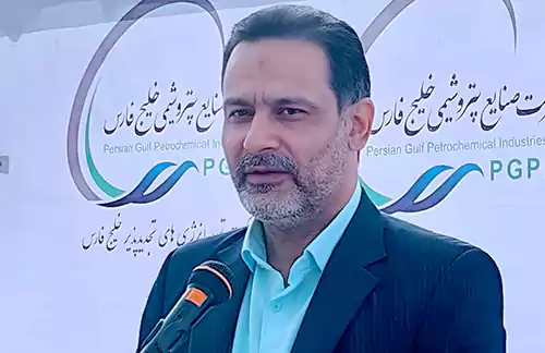 نیروگاه