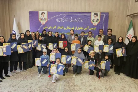 تجلیل از قهرمانان ورزشی در حقیقت تجلیل از اراده، ایمان و پشتکار نوجوانانی است