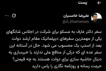 حاشیه سازان درکی از منافع ملی ندارند