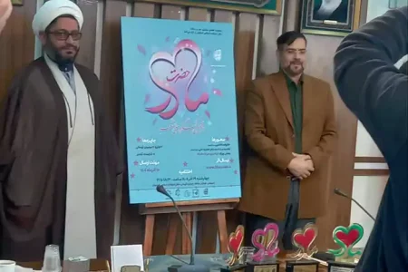 برگزاری پنجمین کنگره شعر حضرت مادر