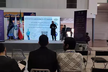 برگزاری رویداد «ریورس‌پیچ» آبفا در نمایشگاه بین‌المللی اصفهان