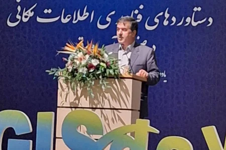 همایش تخصصی دستاوردهای فناوری اطلاعات مکانی برگزار شد