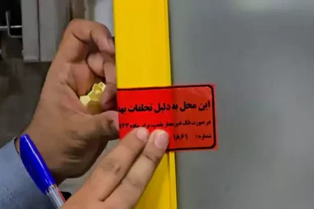 پلمپ خدمات باشگاه‌های ورزشی متخلف همچنان ادامه دارد