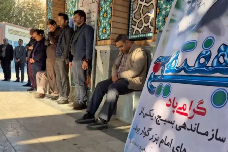 گردهمایی صبحگاهی و عطرافشانی مزار شهدای گمنام