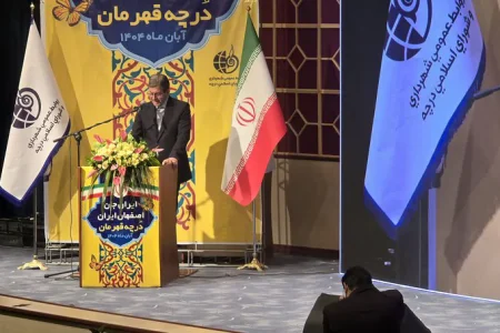 جهشی در زیرساخت، سرمایه‌گذاری و توسعه پایدار