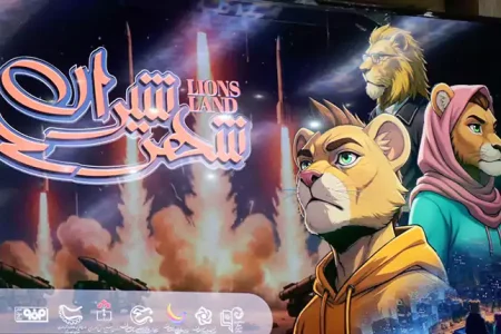 آیین رونمایی از پروژه فرهنگی هنری شهر شیران برگزار شد